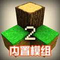生存战争2.3联机版mod