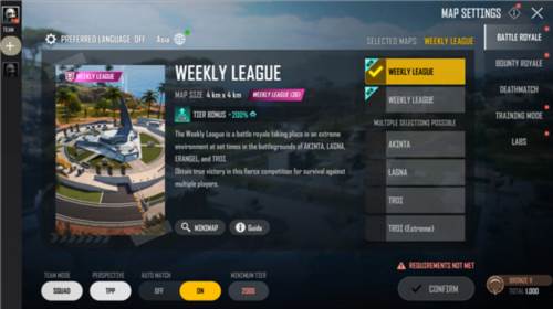 绝地求生未来之役1