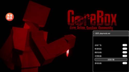 g沙盒仇恨内置模组菜单宣传图