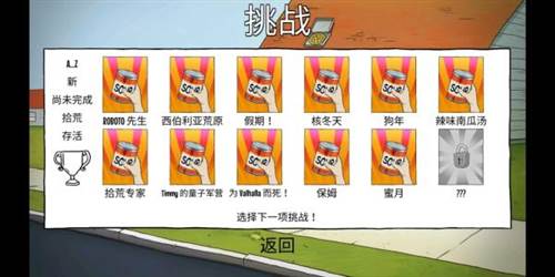 怎么换帽子配图1