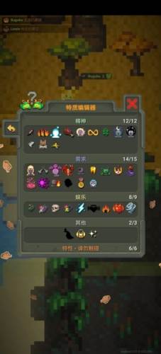 成就完成攻略配图1