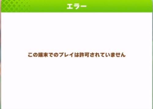 进游戏问题详解配图6