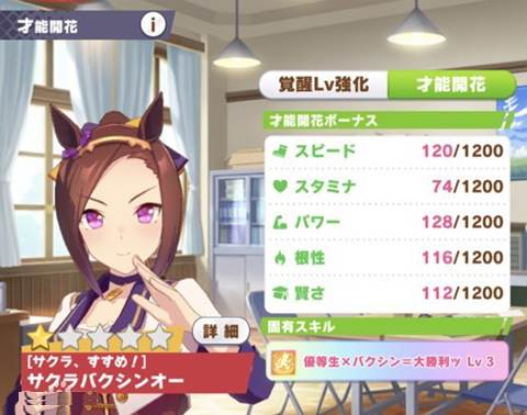 角色元素介绍配图2