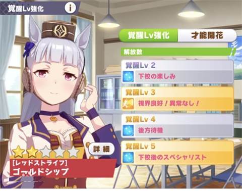 角色元素介绍配图3