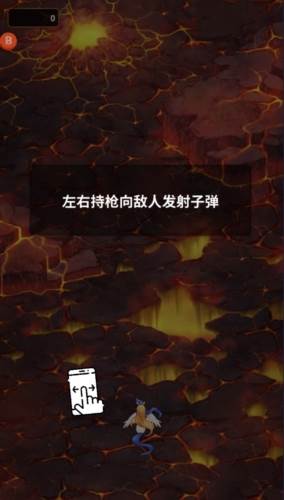 星系入侵者内置作弊菜单版图片2