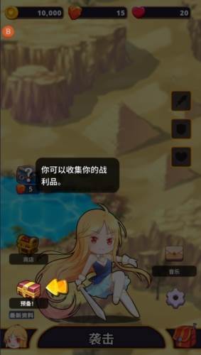 星系入侵者内置作弊菜单版图片5