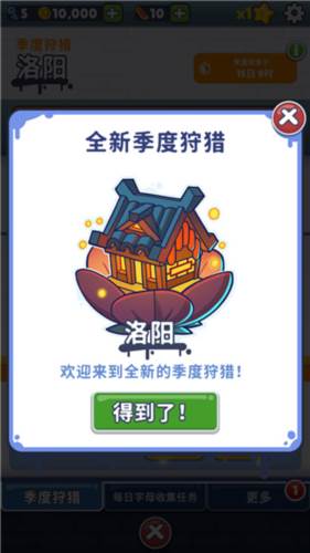 宋毅获取方式配图2