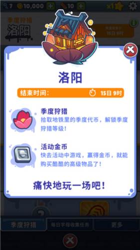 宋毅获取方式配图3