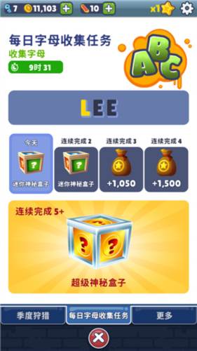 宋毅获取方式配图7