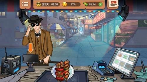 真香一条街忘不了奶茶图片2