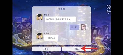 怪我过分美丽游戏手机版图片16