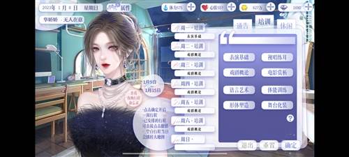 怪我过分美丽游戏手机版图片20