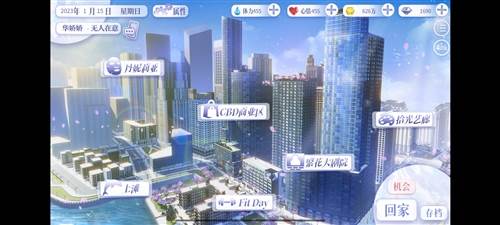 怪我过分美丽游戏手机版图片21