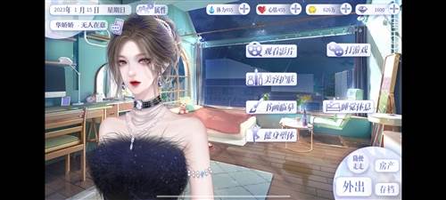 怪我过分美丽游戏手机版图片27