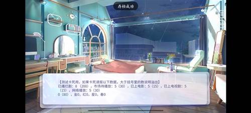 怪我过分美丽游戏手机版图片31