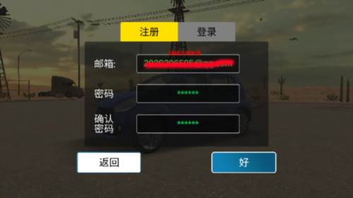car parking multiplayer图片9