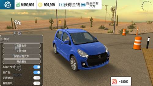 car parking multiplayer图片1