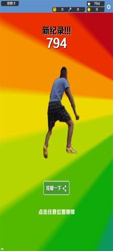 愣子跑酷夜之城版游戏介绍3