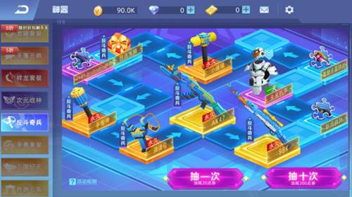 全民枪神边境王者内购破解版6