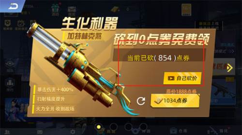 全民枪神边境王者游戏图片1