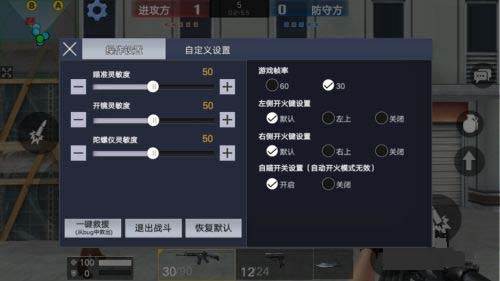 全民枪神边境王者游戏图片4