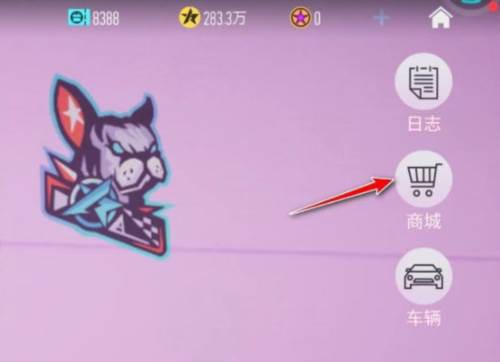 怎么获得布加迪配图2