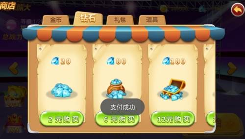 熊出没之机甲熊大无限充值破解版宣传图