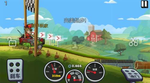 登山赛车怎么完美起步2