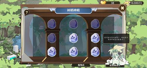 宝石之心新手攻略6