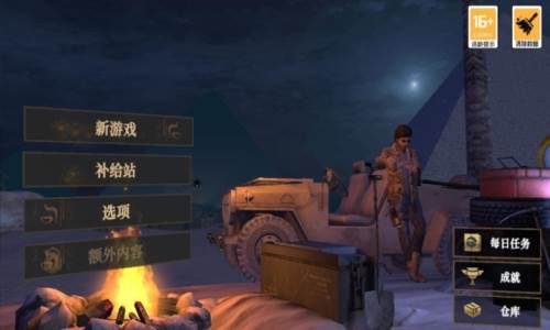 无尽噩梦禁区无限子弹破解版游戏特色