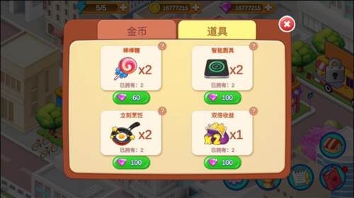 制作方法介绍配图5