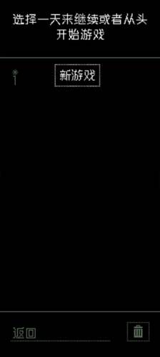 请出示证件安卓版2023版7