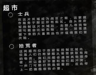 地图详细解析配图1