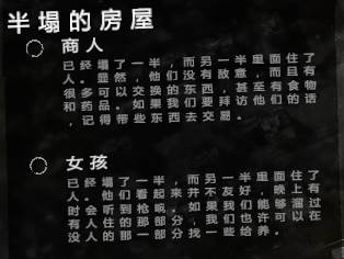 地图详细解析配图7