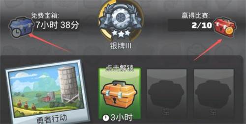 怎么刷金币配图1