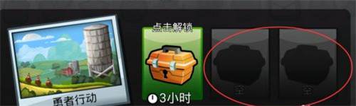 怎么刷金币配图3