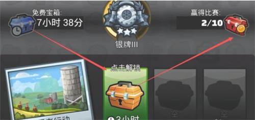 怎么刷金币配图2