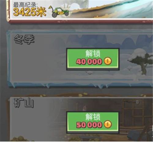 怎么刷金币配图4