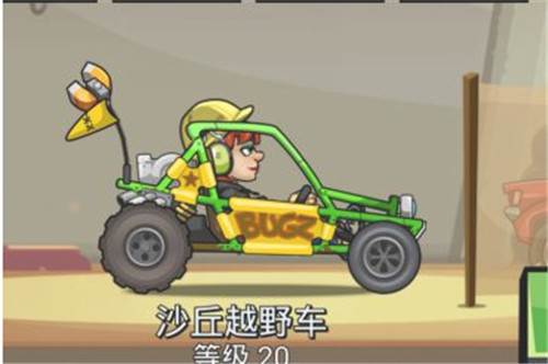 怎么刷金币配图6