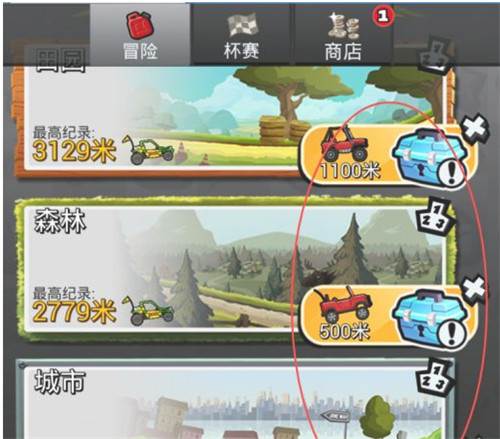 怎么刷金币配图5