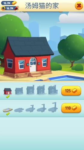 汤姆猫跑酷免费版