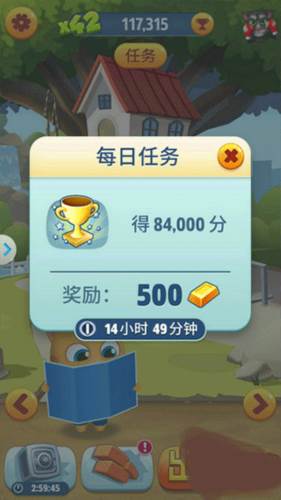 汤姆猫跑酷每日任务攻略4