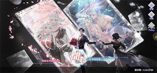 唱舞全明星2偶像之约台版新手指南1