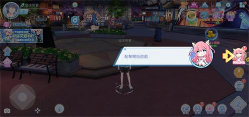 唱舞全明星2偶像之约台版新手指南3