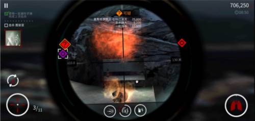 怎么一枪爆头两人配图1