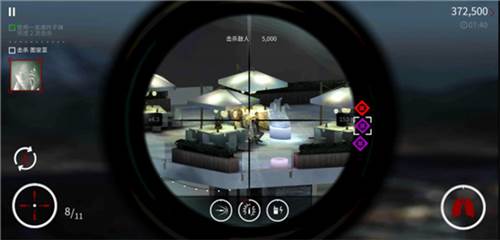 怎么一枪爆头两人配图3