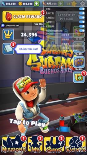 地铁跑酷国际版无限跳破解版2023宣传图