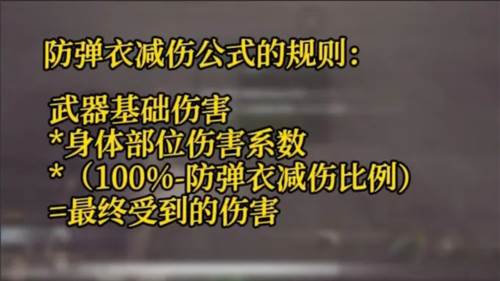 绝地求生未来之役防具物资篇3