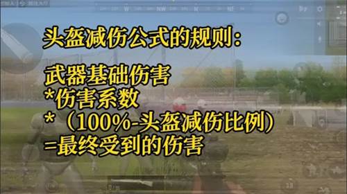 绝地求生未来之役防具物资篇6