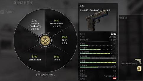 csgo手枪伤害测试数据2